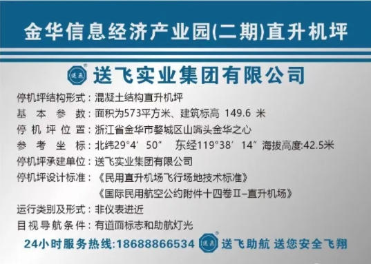 1712884817421593.png 金華4.png