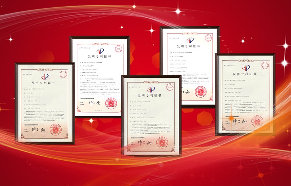 送飛專利年申請量破百，高居白云區企業榜首