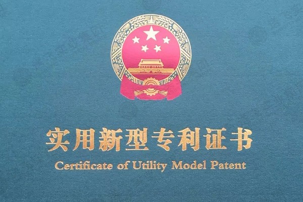 再創佳績！送飛再次榮獲16項專利證書