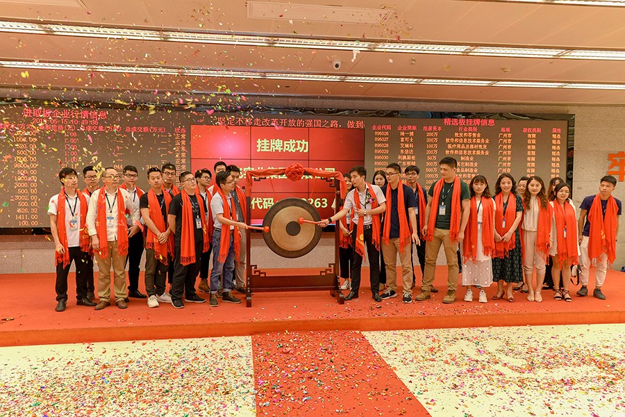 送飛實(shí)業(yè)集團(tuán)創(chuàng)始人宋照飛個(gè)人簡(jiǎn)介