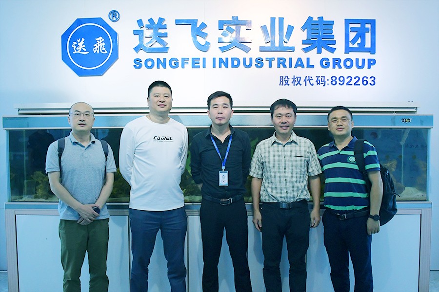 送飛實業集團熱烈歡迎聯想集團領導蒞臨考察！